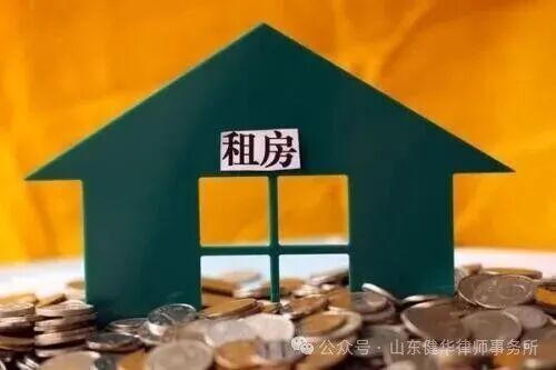 支付违约金后,还需要再赔偿房屋空置费吗? 支付违约金后,还需要再赔偿房屋空置费吗?