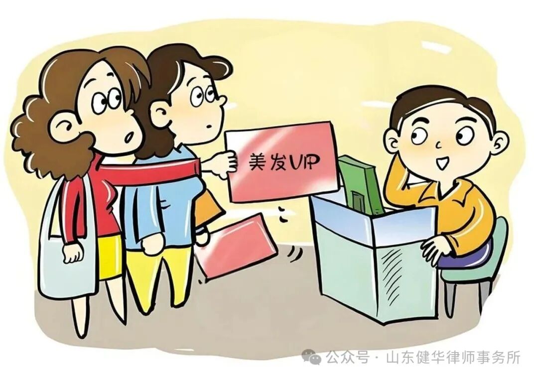 预付式消费退卡时,赠送金额部分能否要求退还? 预付式消费退卡时,赠送金额部分能否要求退还?