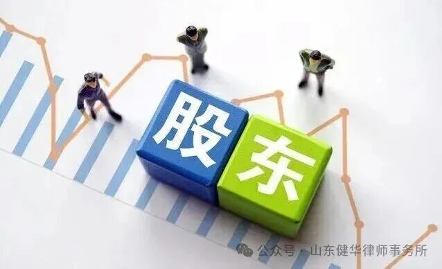 股东在公司债务形成后减资、转让、退股能否减少其补充赔偿责任？